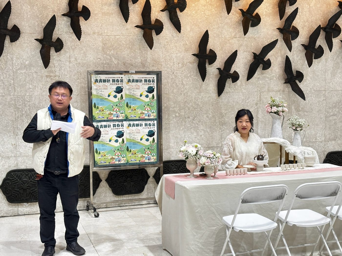 【臺南市茶藝促進會舉辦「春日茶會一青青柳色舞春茗 」 ^ 邀您共賞茶香藝韻】 