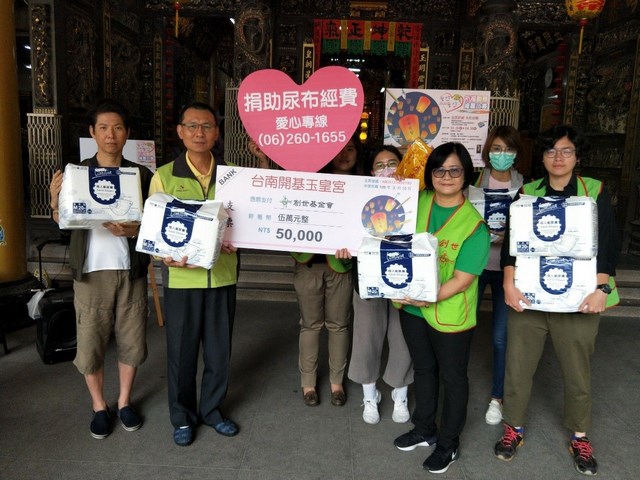 為眾生祈福 開基玉皇宮心繫清貧 助植物人安養經費