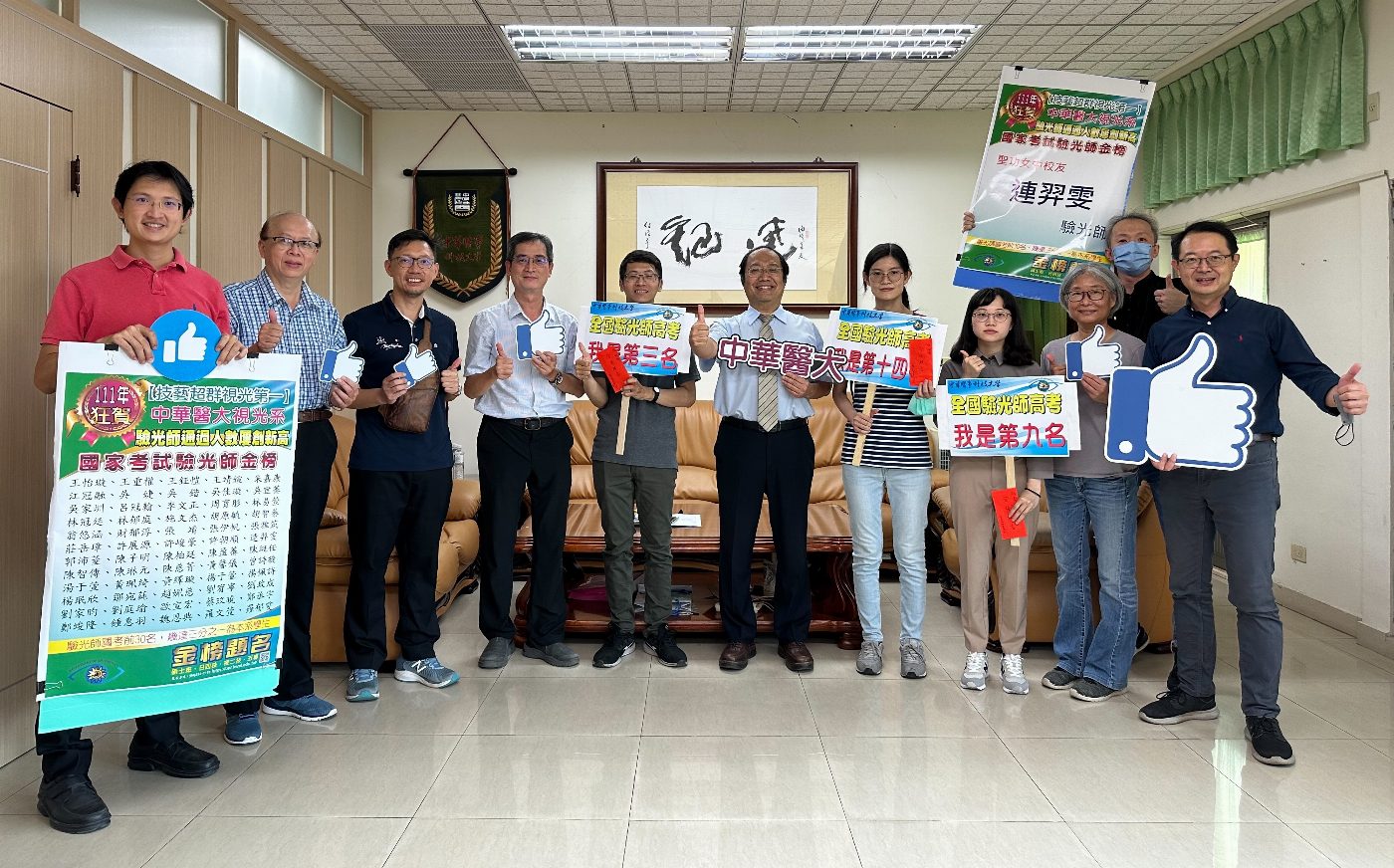 國家驗光師專技高考全國前30名 中華醫事科大視光系畢業生囊括近三分之一   林冠廷考進全國第3 師生齊聚歡慶成果分享喜悅