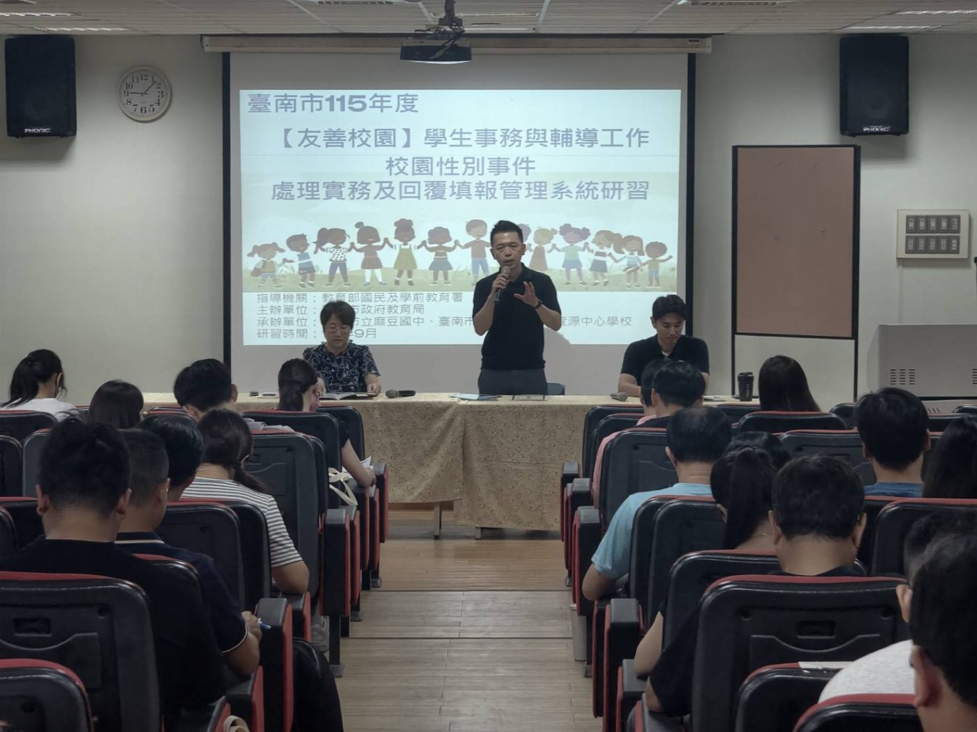 學園安全重啟:台南教育局密集訓練,強化處理性別事件的專業應對力