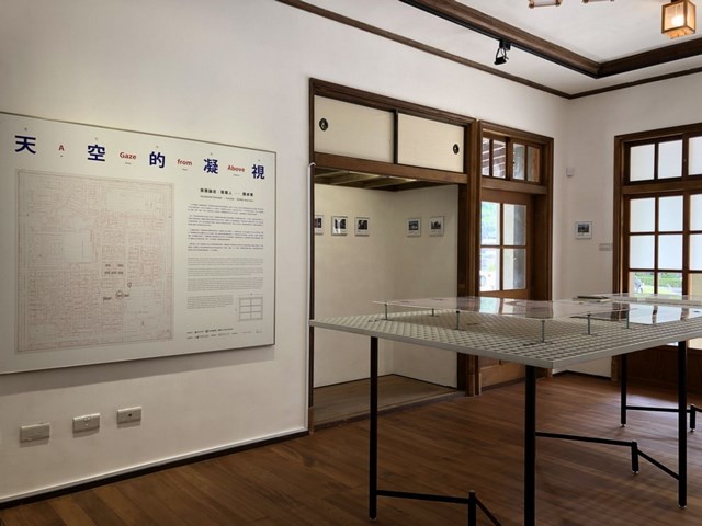 水交社眷村主題館「天空的凝視」　呼應空軍眷村身世