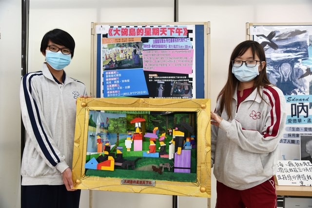 光華高中多媒體設計科主題展 從名畫和文本之間故事行銷
