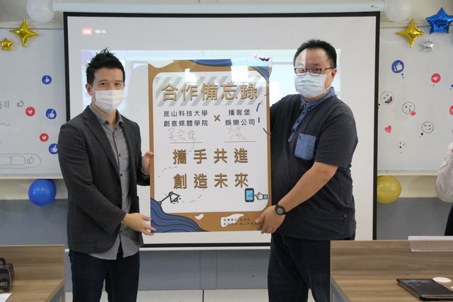 崑山科大創媒學院與直播企業合作 培育跨域數位影音串流人才