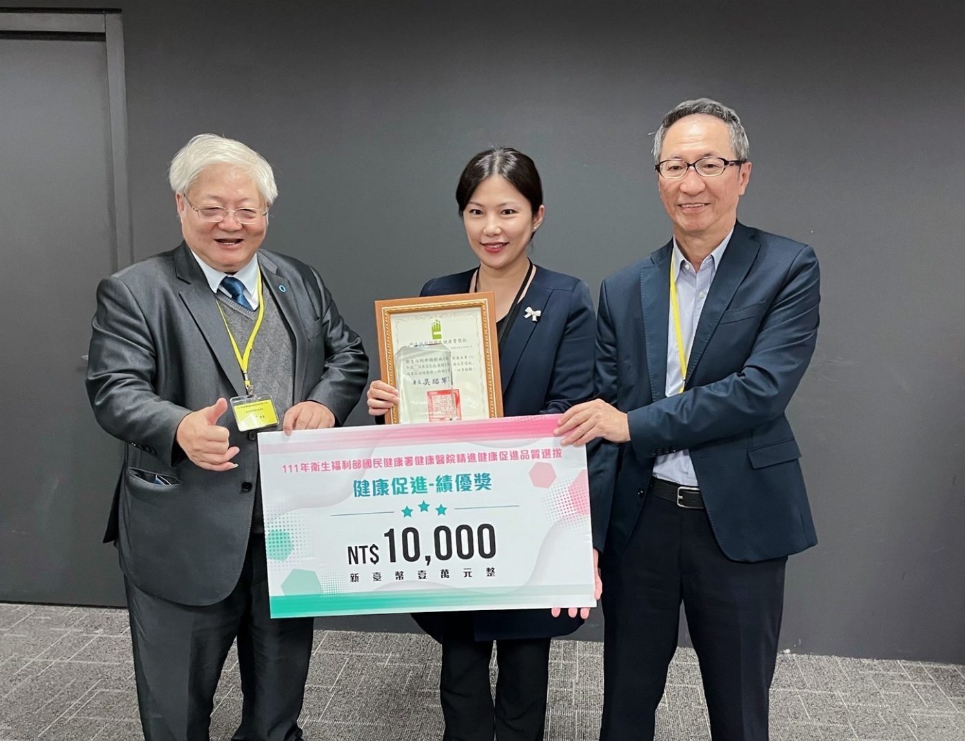 健康醫院精進健康促進品質選拔   胸腔病院獲「健康醫院促進績優獎」殊榮