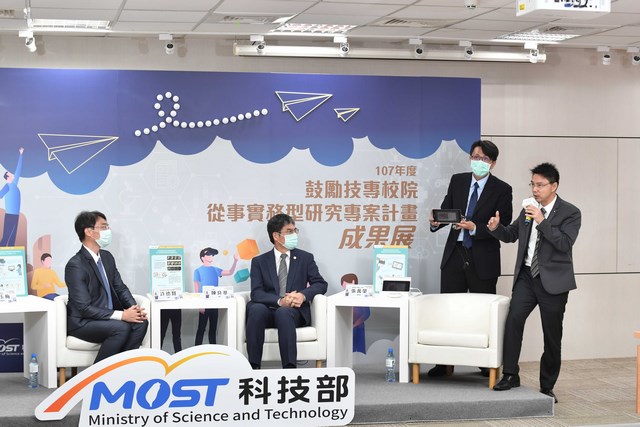 南臺科大電子系研發成果獲選「科技部107年度鼓勵技專校院從事實務型研究專案計畫成果展」績優團隊