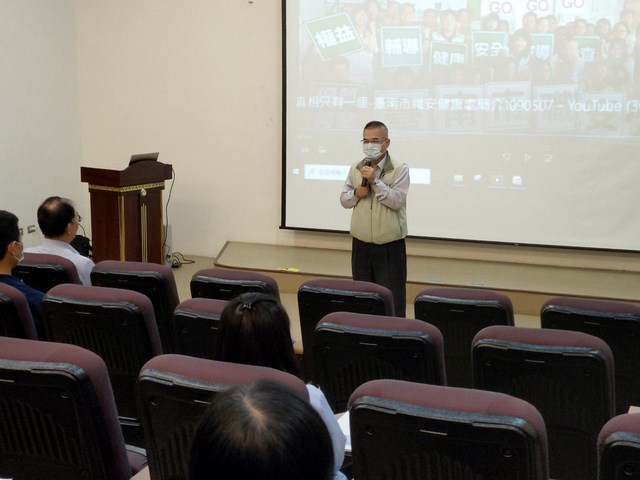 強化機械捲夾危害預防 南市職安健康處5/22上午於官田工業區舉辦安全衛生宣導會