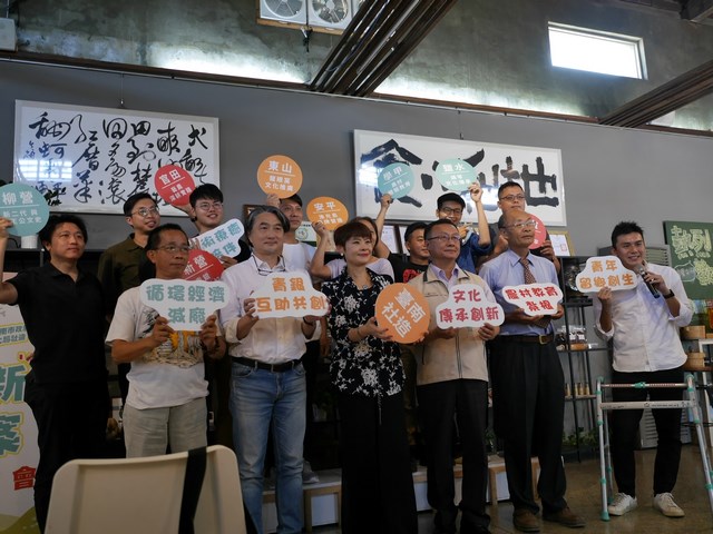 文化局地方創生新契機將軍區發表社造計畫首次個人提案核定12件267萬元