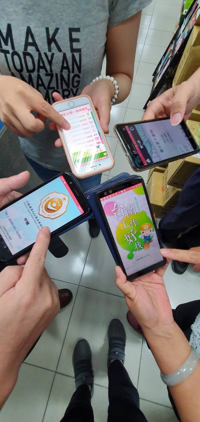 防疫找頭路   台南工作好找APP 提供線上求職   市民便利好就業