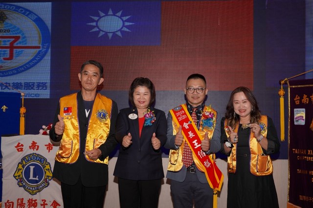 台南市向陽獅子會王伯群會長卸任後將升任際獅子會300-D1區14分區主席