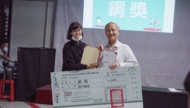 第14屆TSID全國室內/空間學生競圖 崑大空設系獲雙銅雙優勝