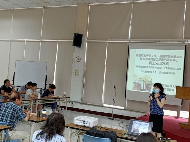 南市勞工局辦理系列內部教育訓練