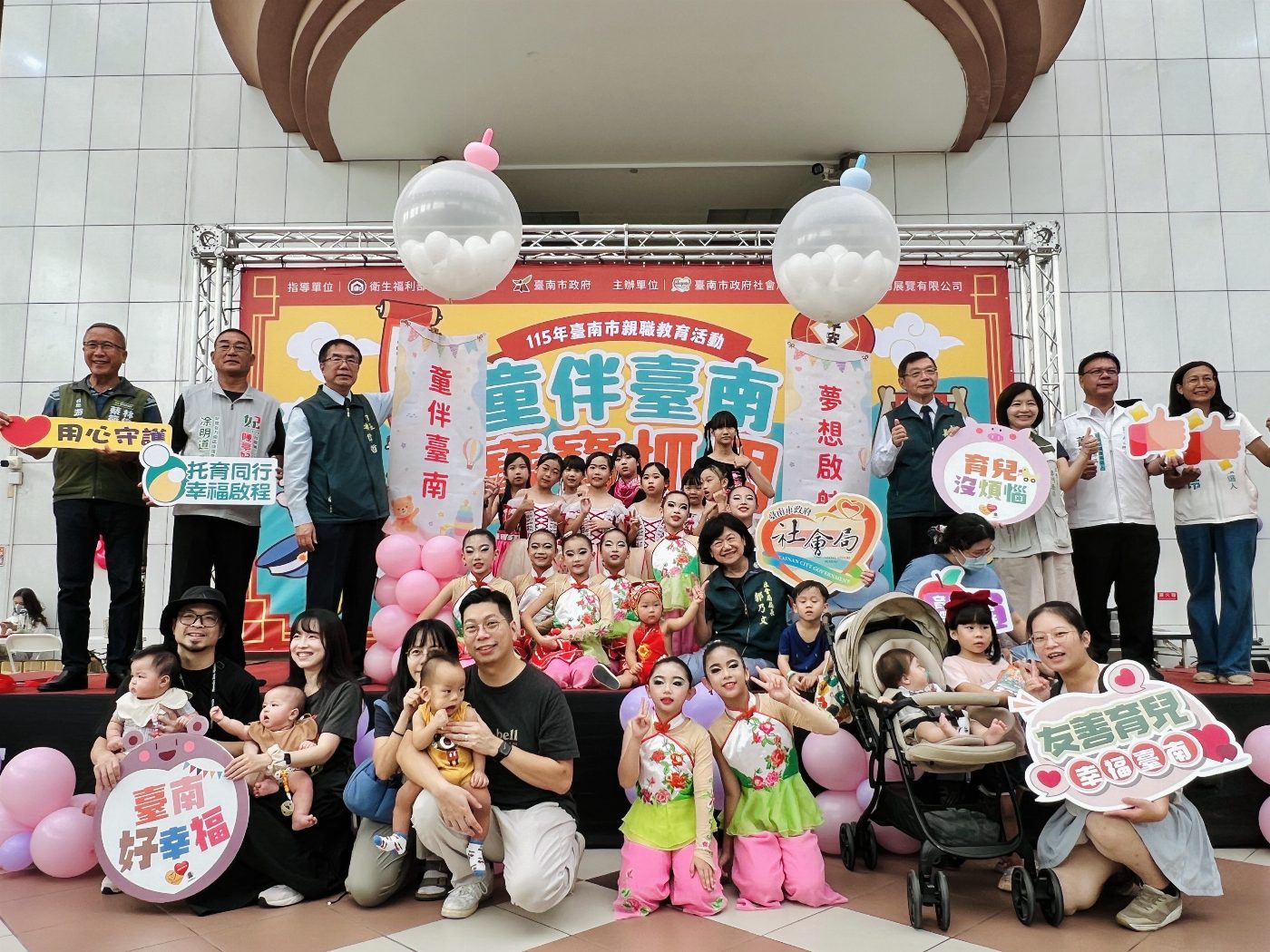 台南市府推動親子活動 強化育兒支持網絡