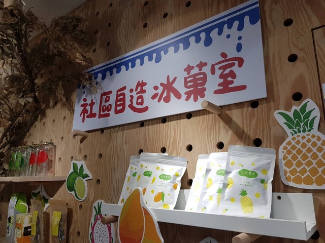 藍晒圖社區自造小舖夏季特展「盛夏語冰」 小舖化身冰菓室，與您交換冰果事