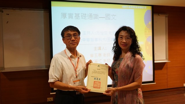 崑山科大優質通識課程成果發表 特色課程引領學生體會豐美生命