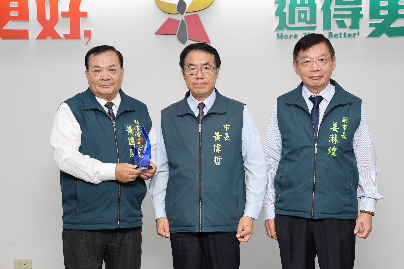 台南採購稽核績效連9年獲優等　黃偉哲盼持續提升行政效能