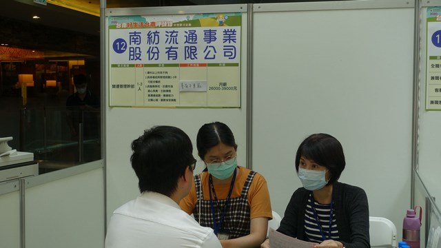 南市勞工局南紡購物中心辦理中型徵才活動 釋出千個工作機會    吸引逾600人參加