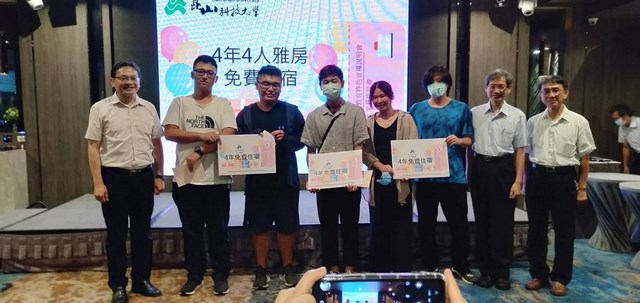 崑山科大辦理技職特色宣導說明會 宿舍免費入住摸彩 新生樂透