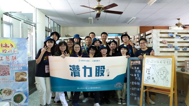 第10屆大專生農村洄游競賽 崑山科大公廣系勇奪金銅雙獎 全國最佳