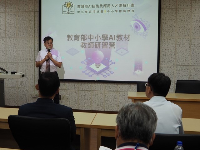南大舉辦AI教材教師研習 獲熱烈迴響