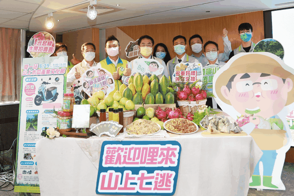 黃偉哲邀請各界29日參加山上木瓜產業文化節