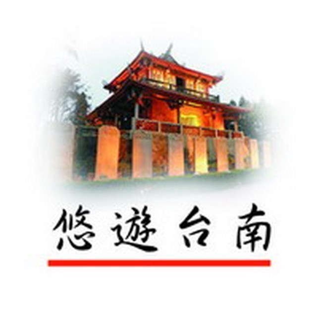 七夕赤崁祭魁星　臺南文風冠全臺