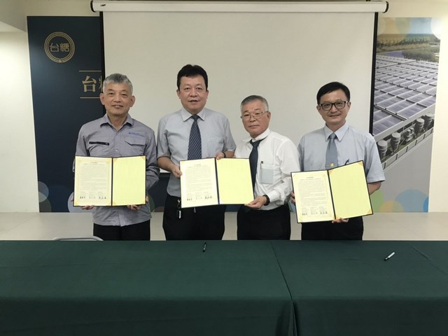 嘉藥 台糖 台科大 簽訂合作協議 攜手推動社會責任實踐