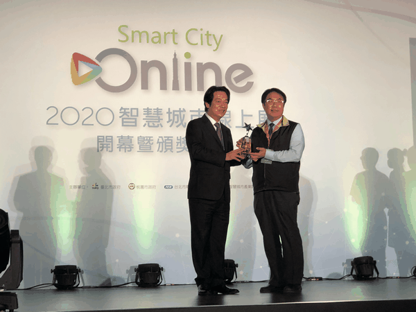 「台南市智慧路邊停車計費系統」獲頒「2020智慧城市創新應用獎」