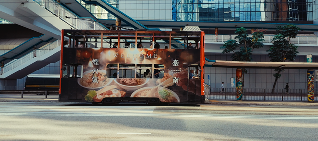 臺南躍上香港百年叮叮車！ 古都魅力穿梭香江 生態美食魅力吸睛