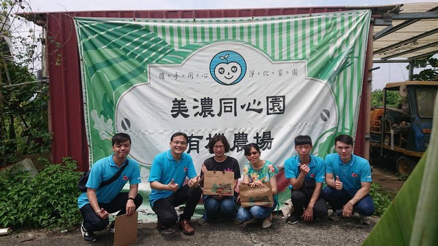 崑山科大執行教育部偏鄉數位創新服務計畫 「旗心協力」發展數位能量
