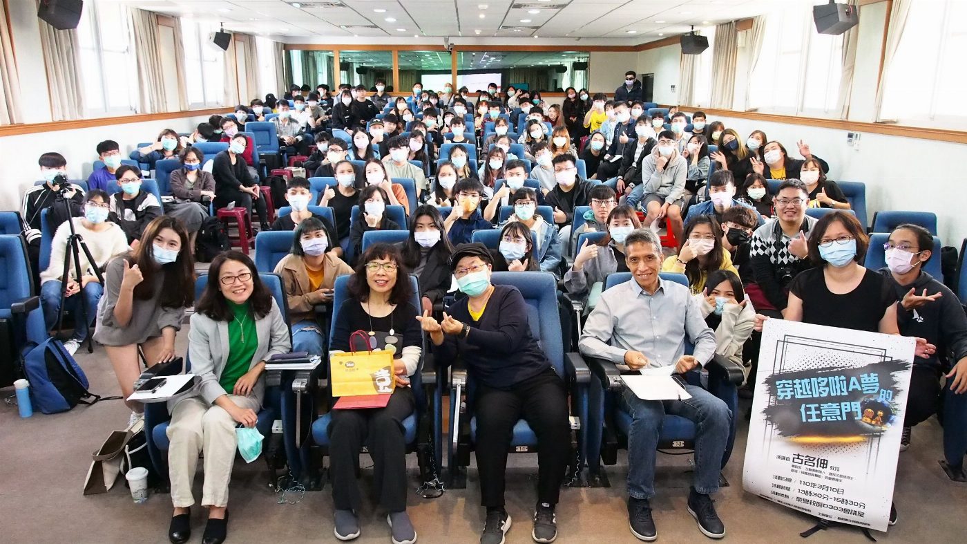 「穿越哆啦A夢的任意門」南大邀請舞蹈家古名伸暢談跨域創作