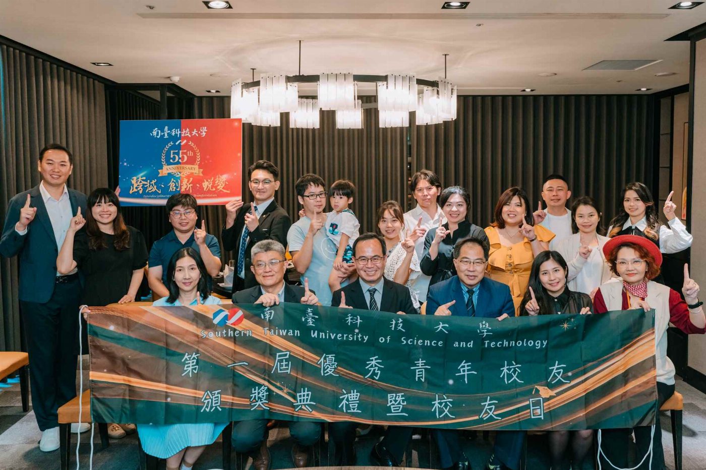 南臺科大校友再創高峰 首屆優秀青年校友獲獎名單揭曉