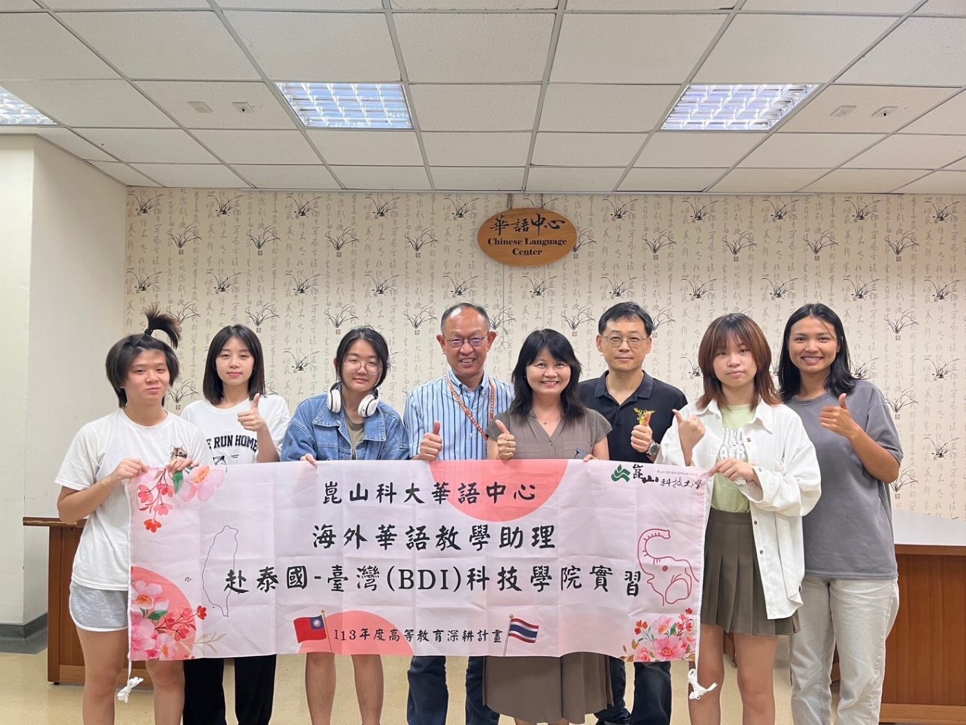 崑山科大華語小老師駐點泰國實習教學 跨域推廣華語成效佳
