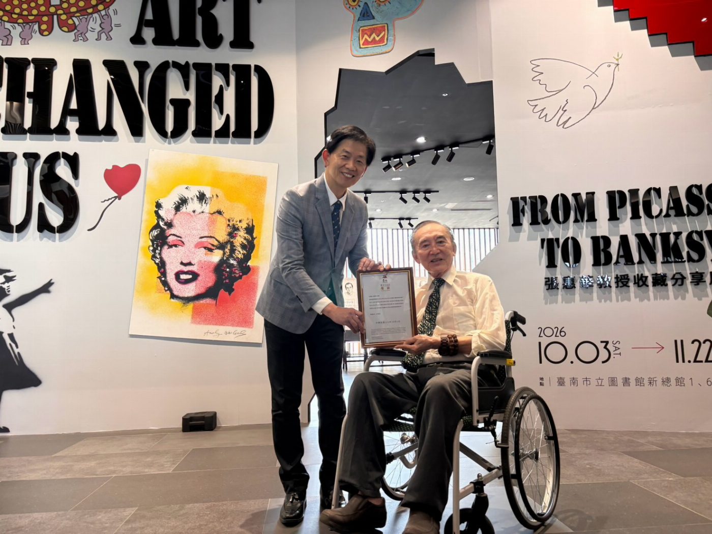 藝術走進圖書館！ 從畢卡索到班克西　六位藝術家收藏展帶你換個角度看世界