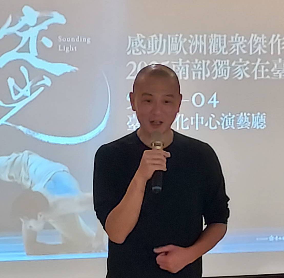 雲門舞集《定光》將在5月3、4日於臺南文化中心演出