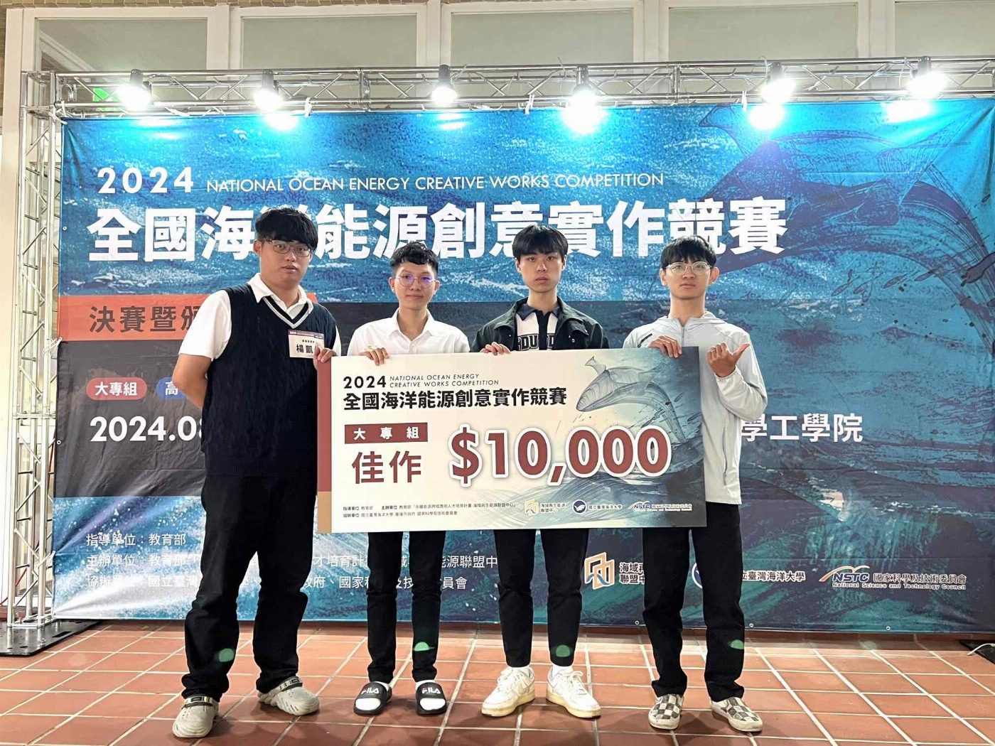 南臺科大「藏碳蘊漁」USR團隊榮獲三項競賽獎項 學生實作能力備受肯定