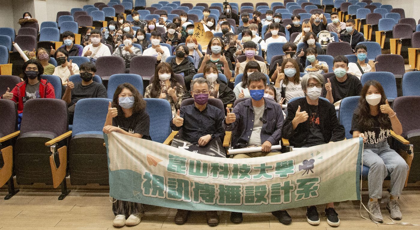 《大俠胡金銓》紀錄片林靖傑導演 與崑大視訊系分享創作經驗
