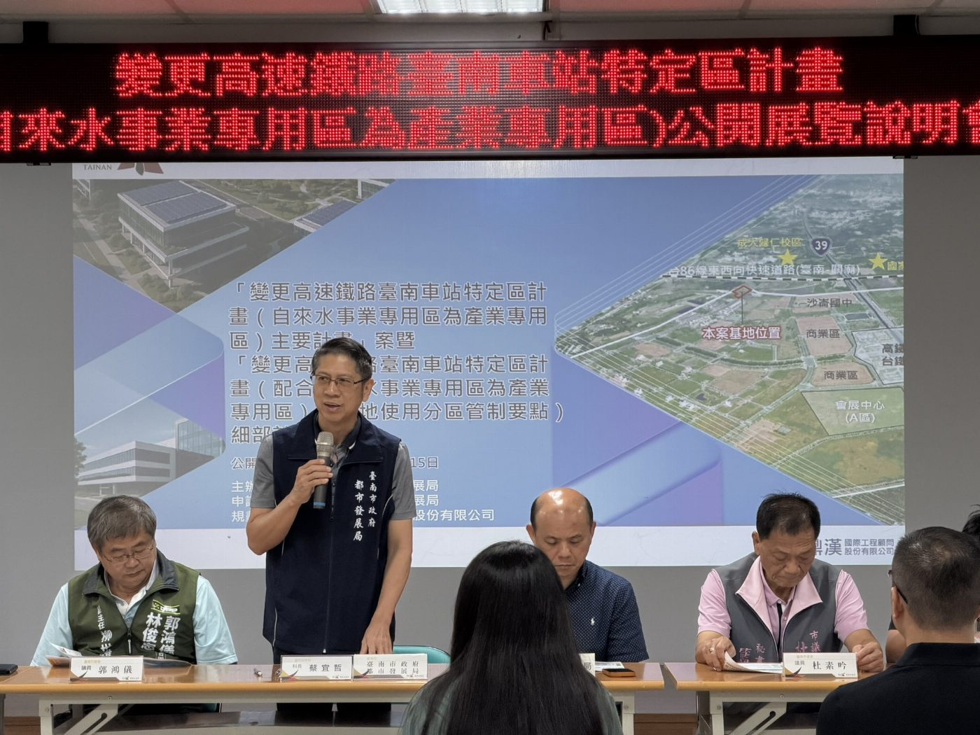 高鐵特定區轉型：自來水專區將成為新興產業的發源地