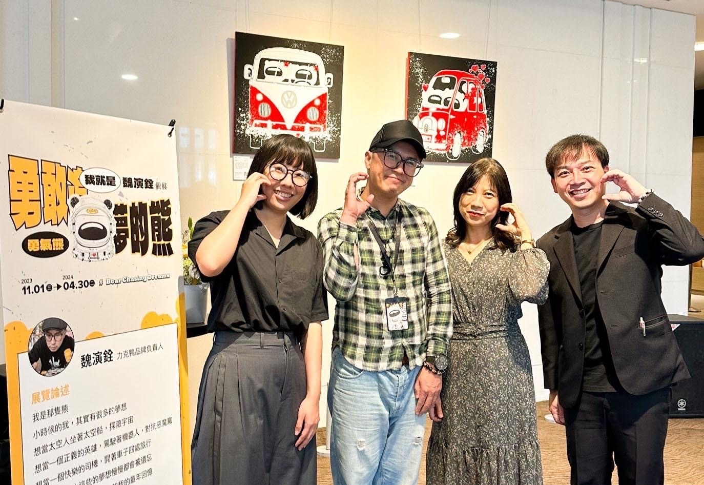 太子文旅跨界聯手玲廊滿藝打造藝術飯店 首展《勇敢追夢的熊》，勉勵學子追逐夢想！