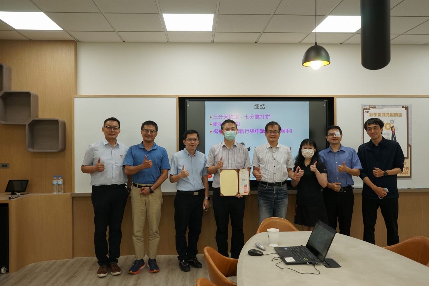 南大113年教學實踐研究計畫成績斐然 通過件數成長超過200%
