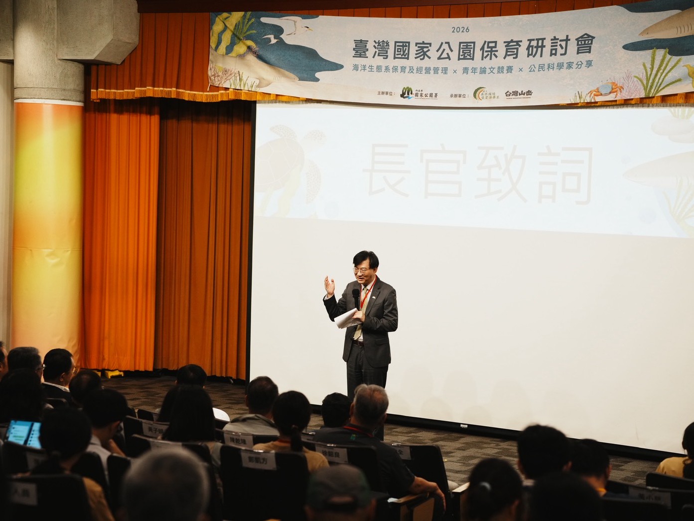 國家公園展現海洋保育成果 監測與復育技術展示