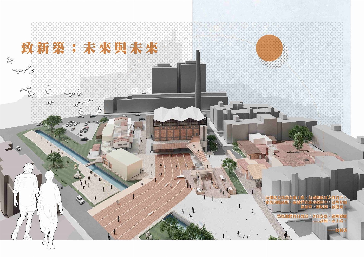 崑山科大空設系創新潛力與國際接軌 美國IDA 國際設計獎勇奪11項殊榮