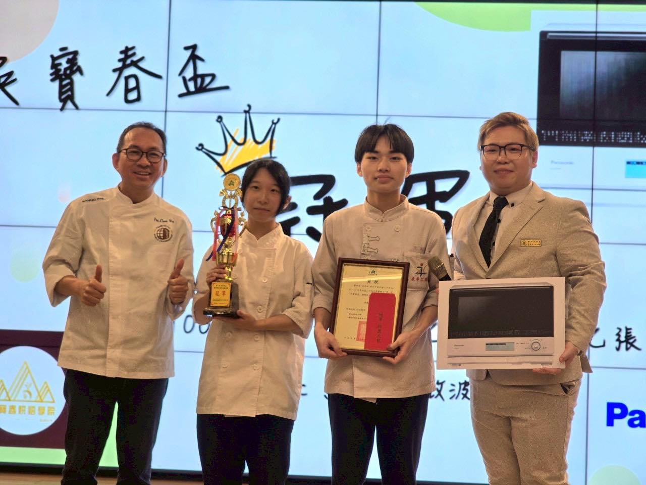 崑山科大餐飲系辦理「吳寶春盃」烘焙新秀賽 世界麵包冠軍親臨與高中職交流