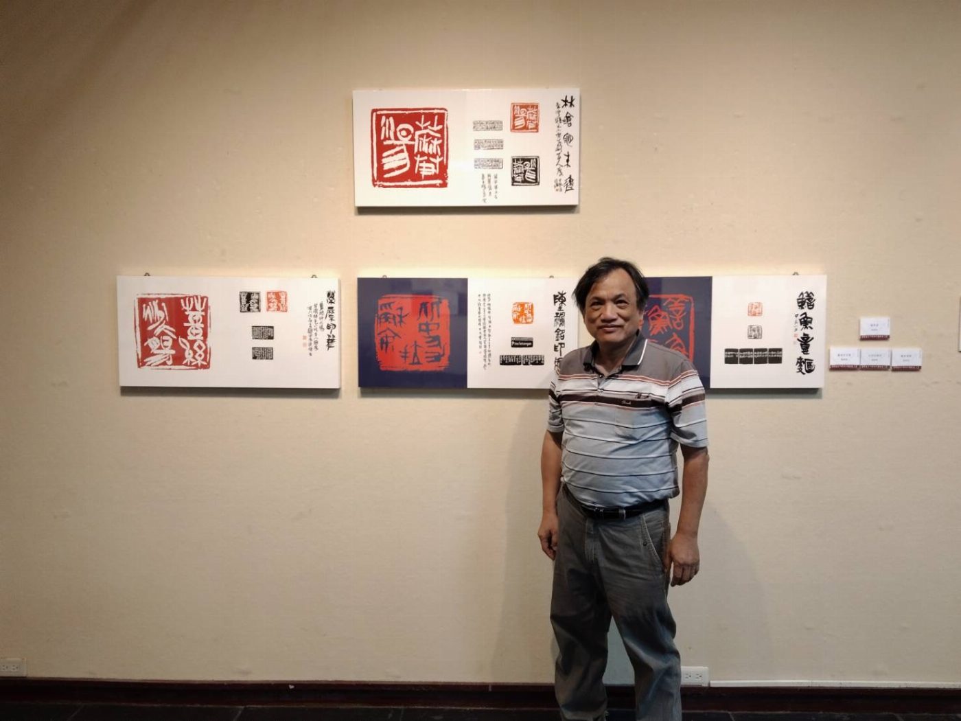 台灣特色小吃百品篆刻百人展，在臺南文化中心第一藝廊展出