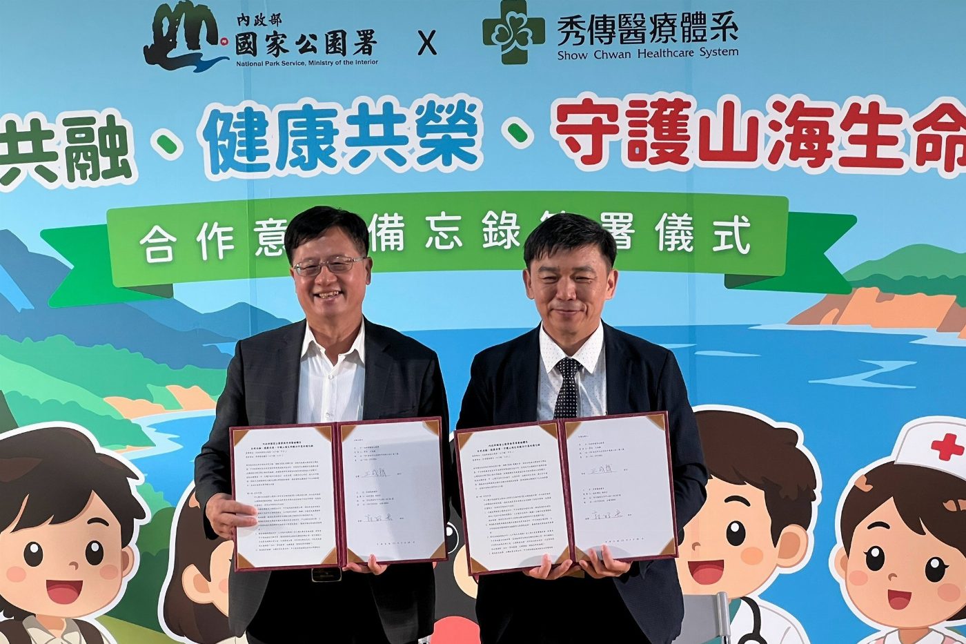 國家公園與醫療體系攜手 共創自然保育與健康促進新模式