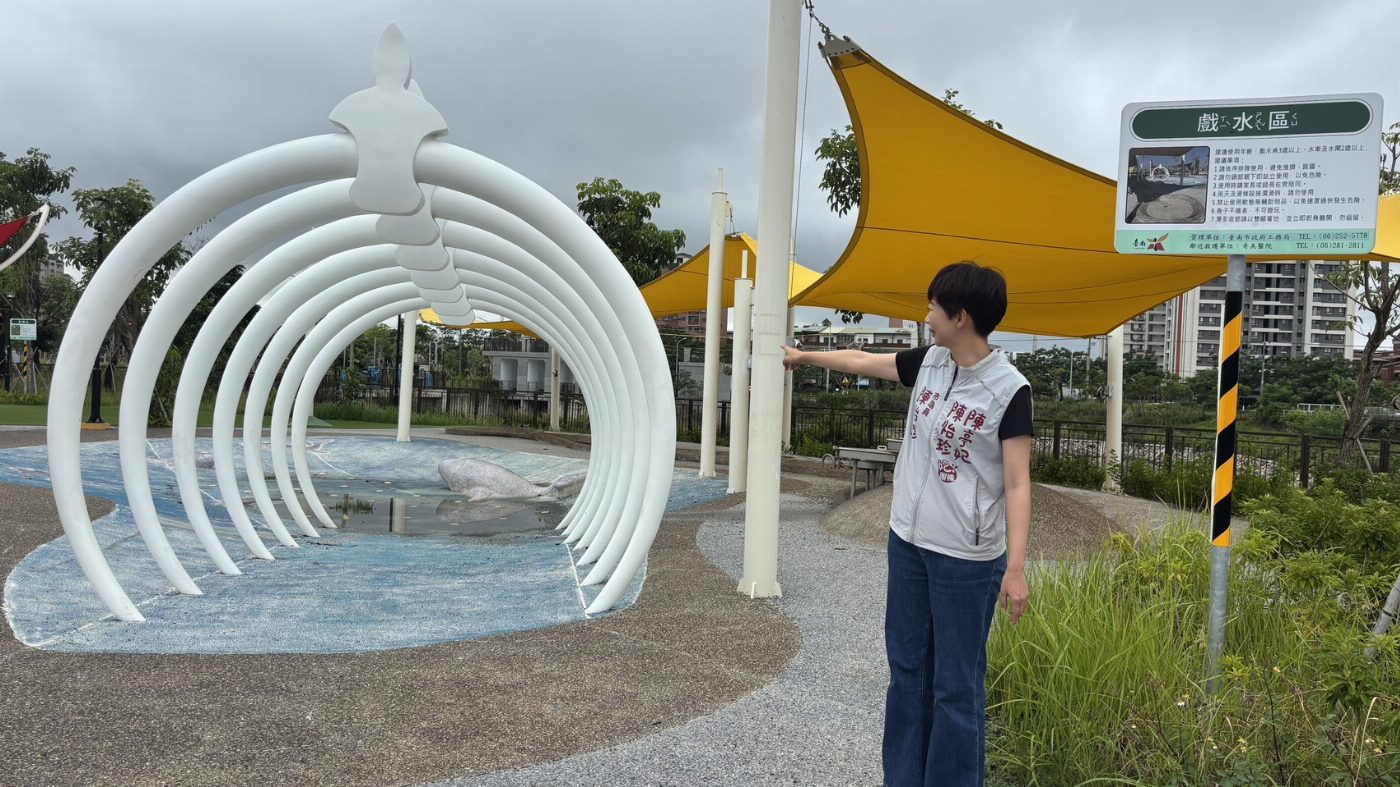噴霧走廊噴了個寂寞！陳怡珍批台江地景公園親水設施閒置一年五個月　要求6月底前如期啟用