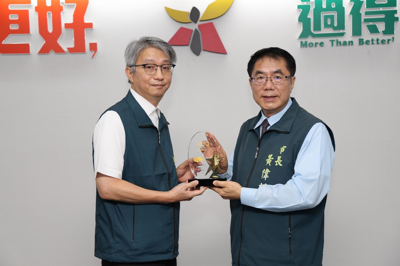 台南市府獲資安意識提升獎 黃市長重申永續維護數位安全