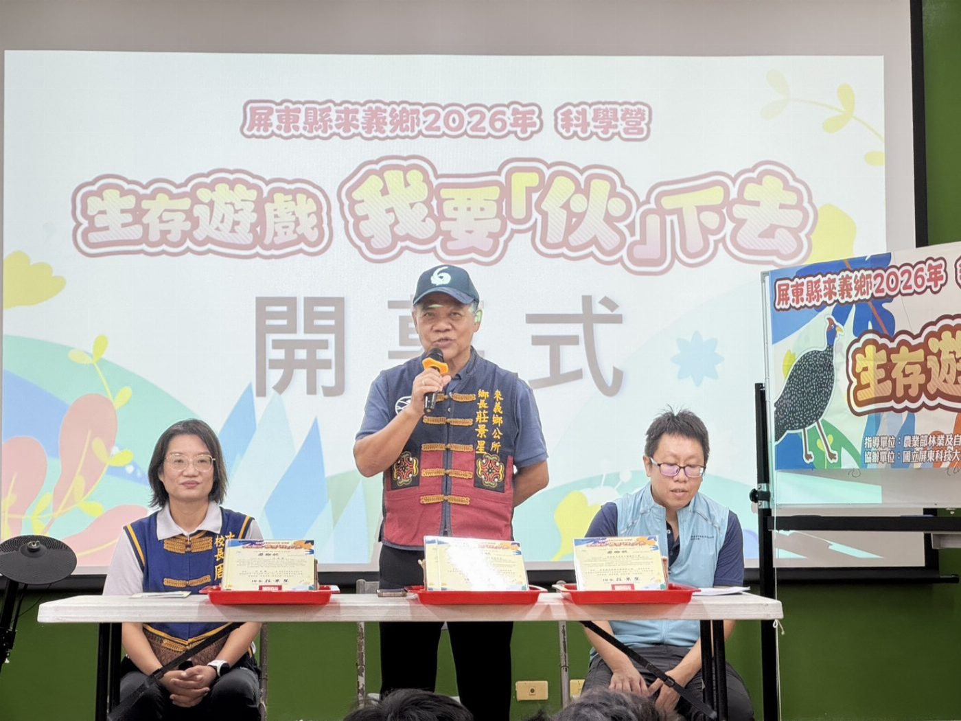 薪火傳承，科學交織：來義鄉「生存遊戲」啟動，擘劃永續山林共生新藍圖