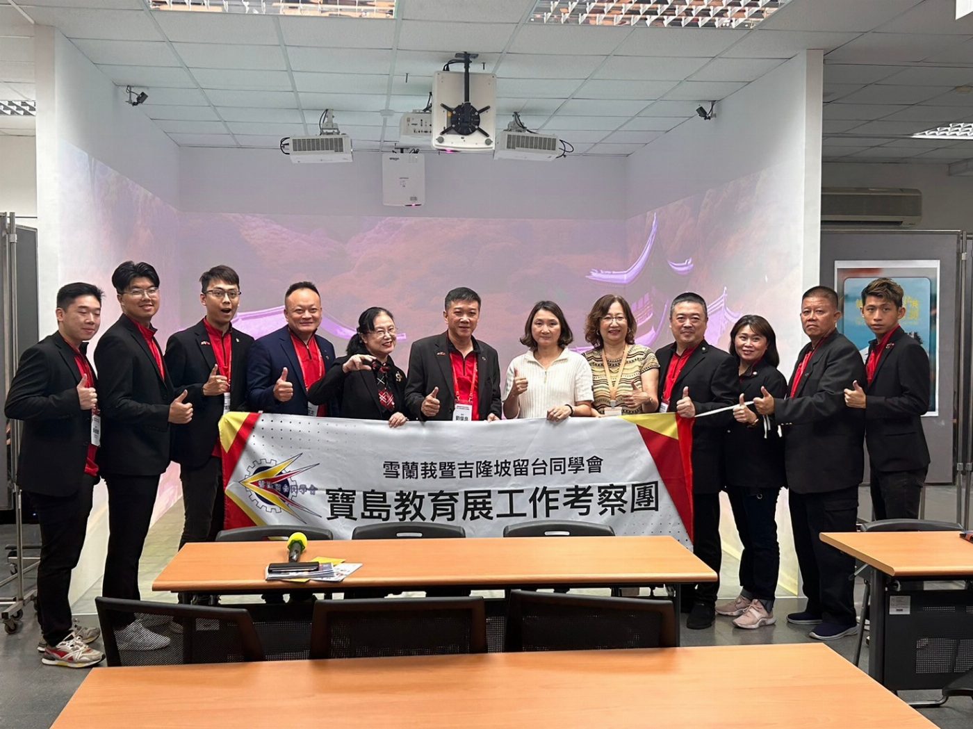 歡迎馬來西亞雪蘭莪暨吉隆坡留台同學會蒞臨台南應用科技大學
