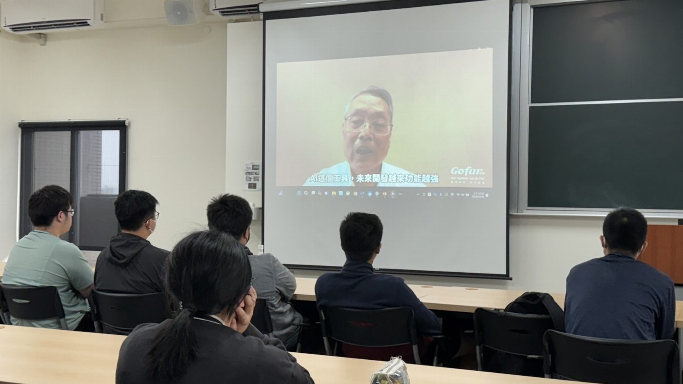 致遠基金會攜手陽明交大台南分部 探討利基式生成AI與人工智慧素養