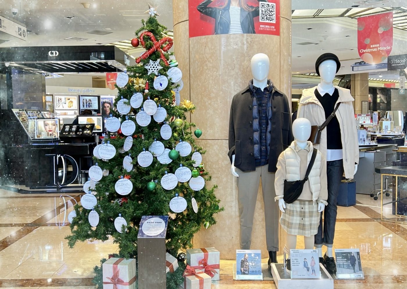 不一樣的耶誕節！新光三越台南中山店攜手世界展望會送暖